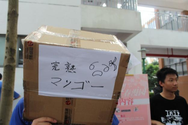 游园会现场 3