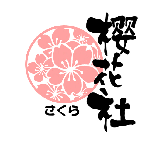 科高樱花社